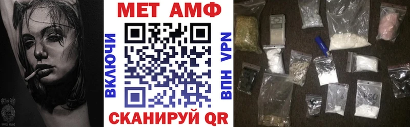 Купить  Мирный  АМФЕТАМИН Розовый 