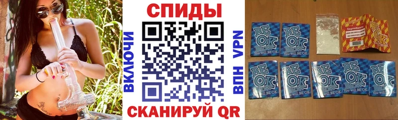 Бутират BDO  Купить закладки  Мирный 