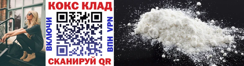 Cocaine 98%  Купить где  Мирный 