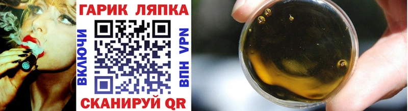 ГАШ Premium  Купить где  Мирный 
