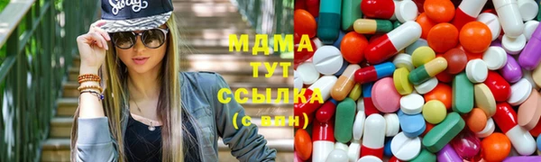 наркотики Аркадак