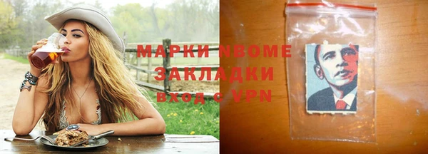 наркотики Аркадак