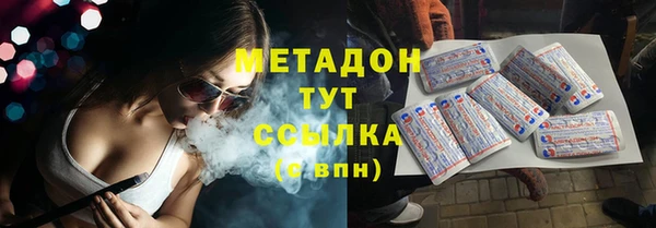 мефедрон Арсеньев