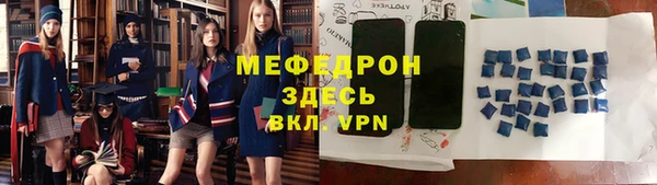 наркотики Аркадак