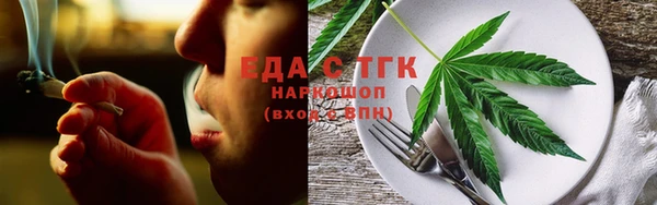 наркотики Аркадак