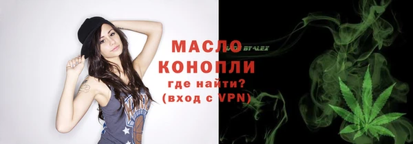 MDMA Premium VHQ Армянск