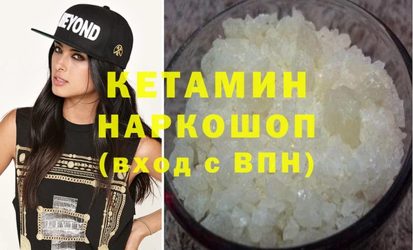 наркотики Аркадак