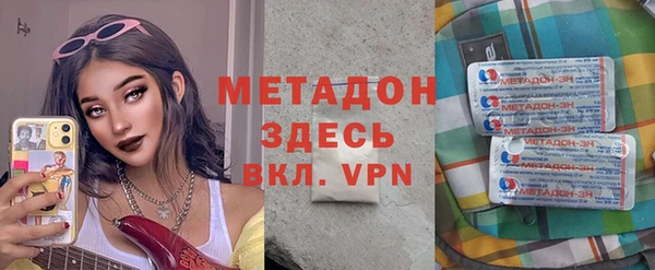MDMA Premium VHQ Армянск