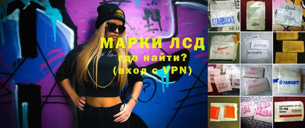 мефедрон Арсеньев