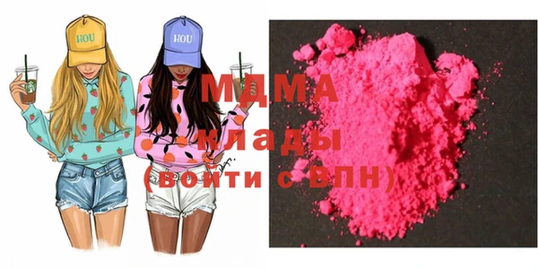 мефедрон Арсеньев