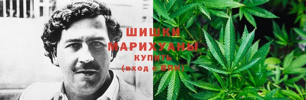 мефедрон Арсеньев