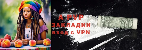 MDMA Premium VHQ Армянск