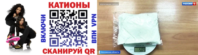 Купить где  Мирный  Мефедрон 4 MMC 
