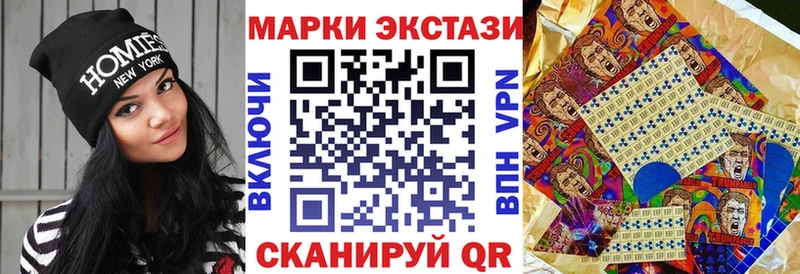 Купить закладки  Мирный  Марки 25I-NBOMe 1,8мг 