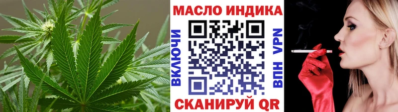 Купить закладки  Мирный  Дистиллят ТГК жижа 